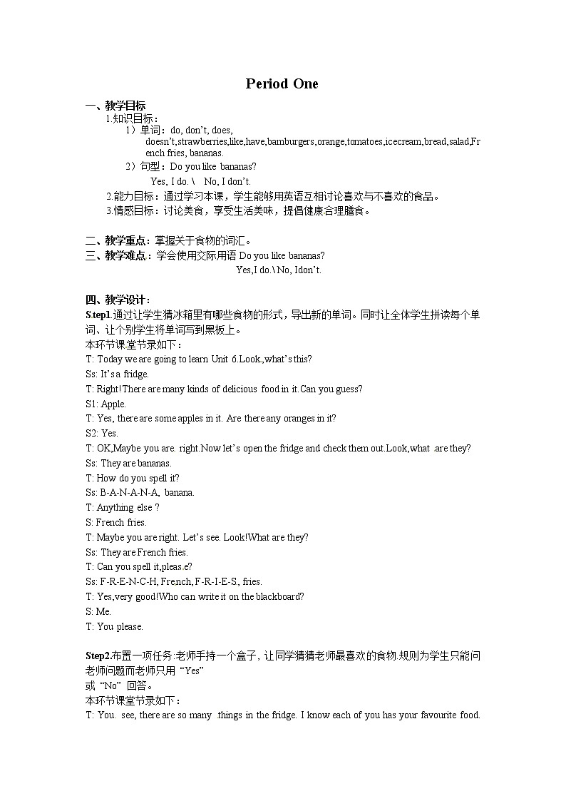 Unit 6 Do you like bananas?A:period 1 教案01