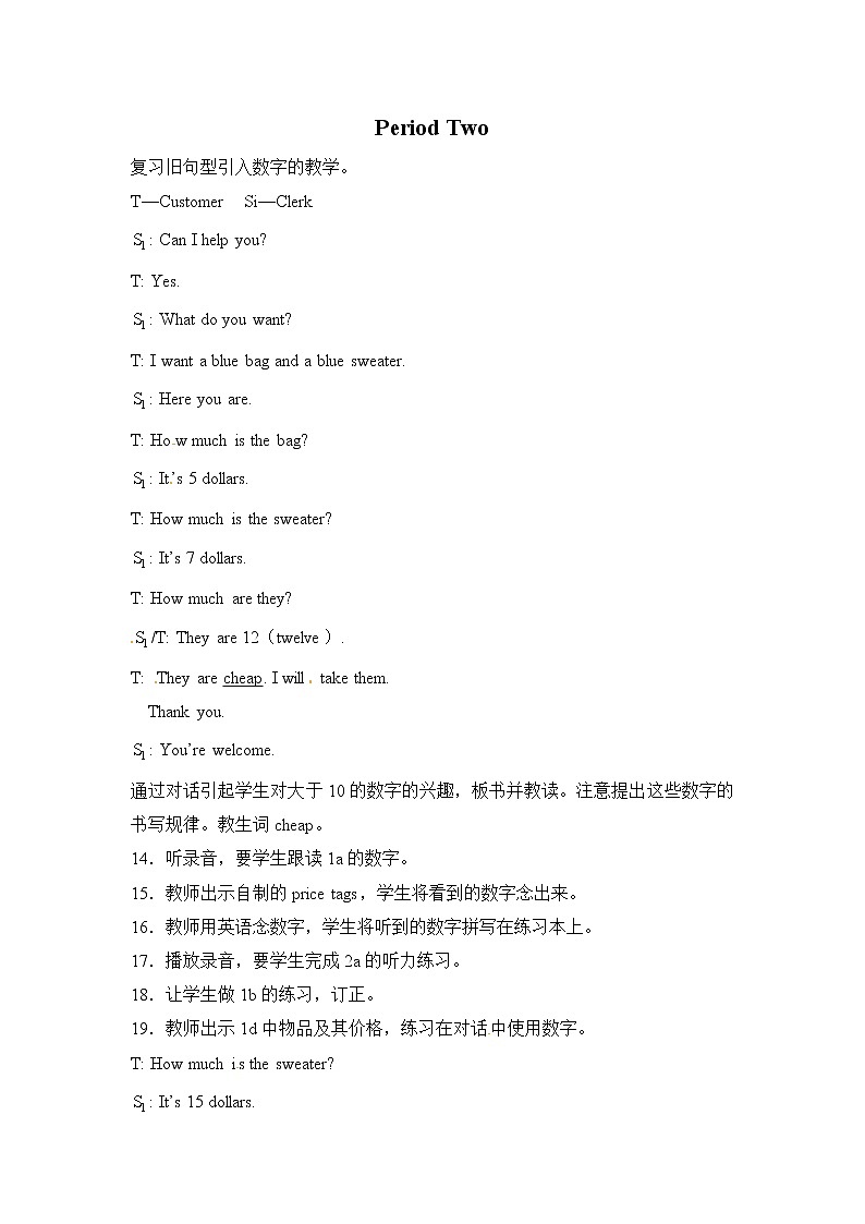 Unit 7 How much are these socks?A:period 2 教案第1页