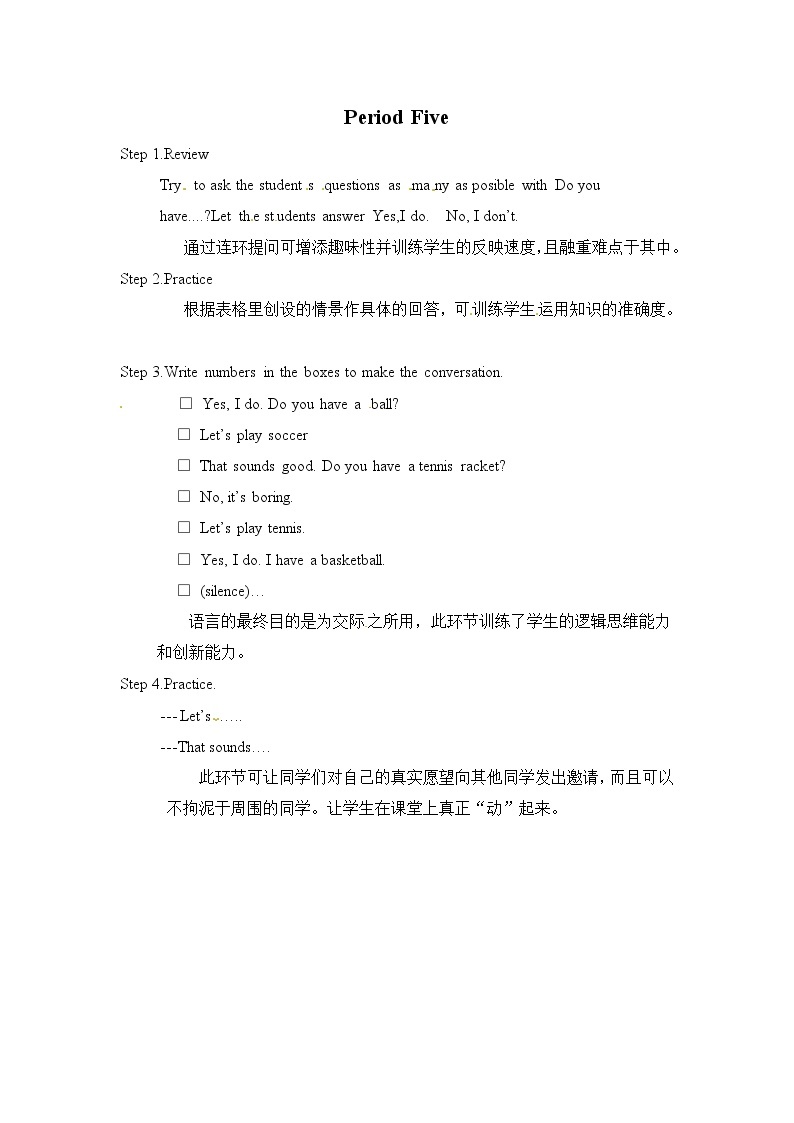Unit 5 Do you have a soccer ball?综合：period 5 教案01