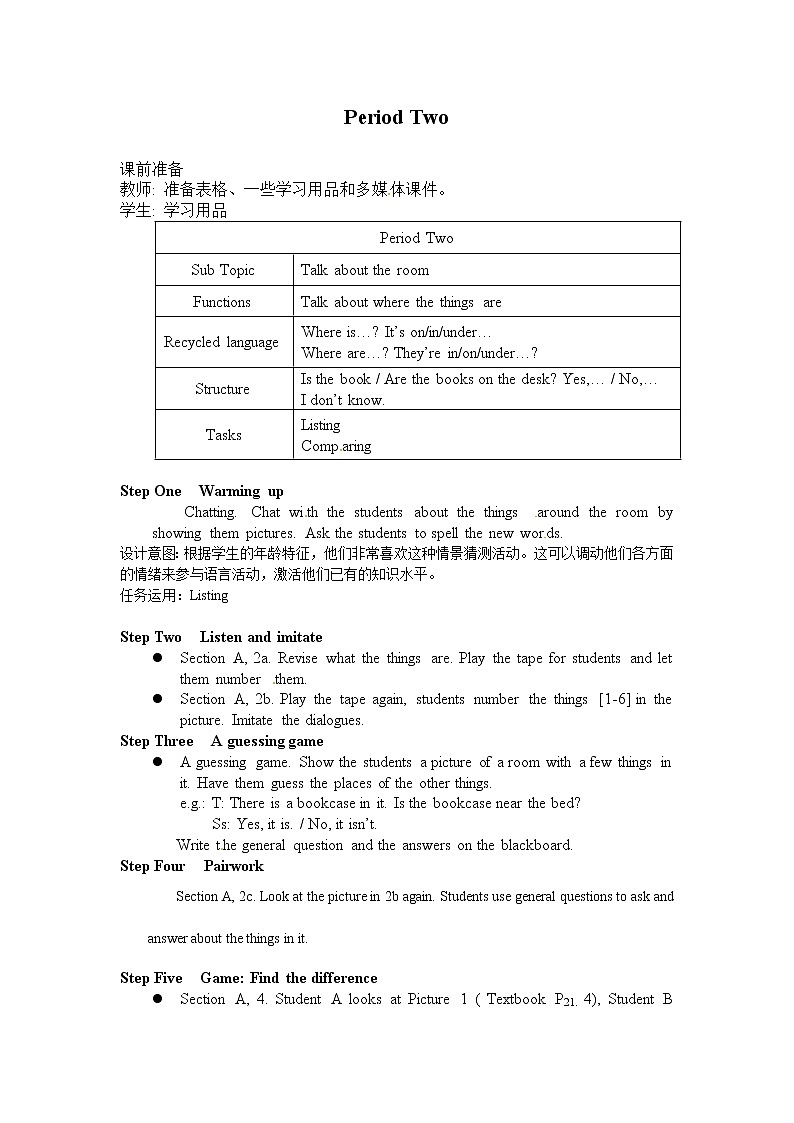 Unit 4 Where’s my schoolbag?A:period 2 教案01