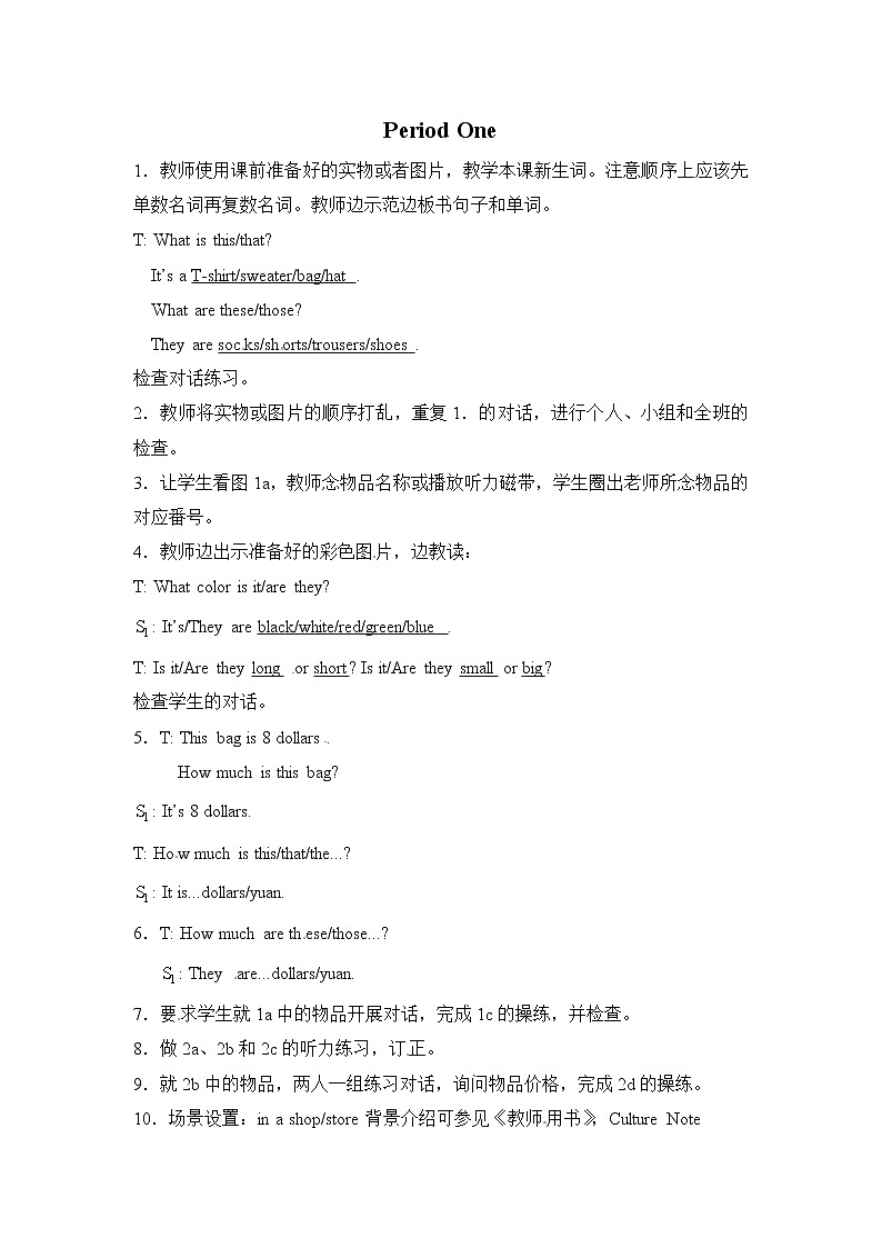 Unit 7 How much are these socks?A:period 1 教案01