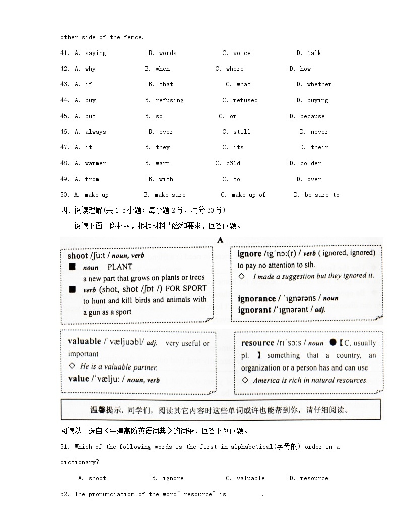 2020年甘肅省蘭州市中考英語真題及答案05