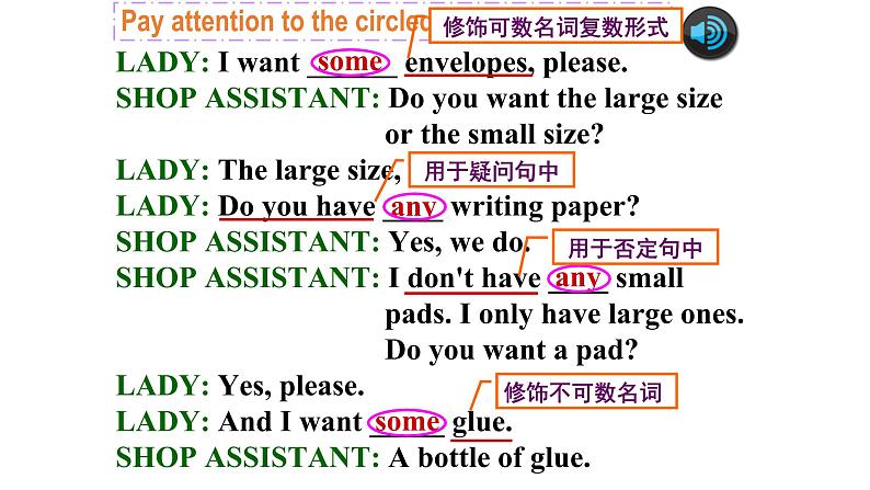深圳牛津版英语八年级上册Unit 1 Encyclopaedias (period 4 grammar) 课件04