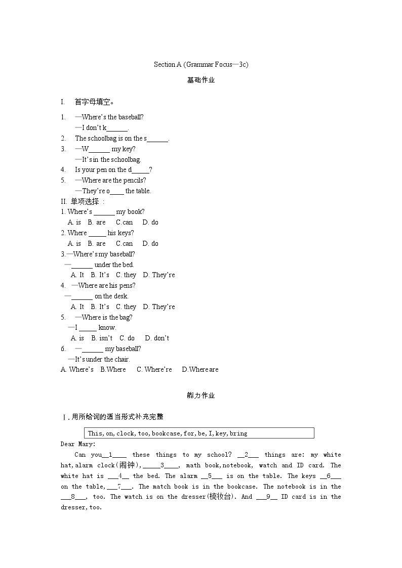 6年级 Unit 7 Where’s my schoolbag？ 练习作业02