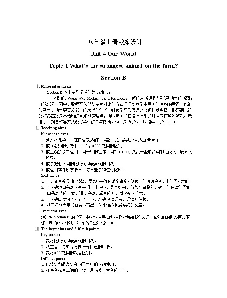 Unit 4 Topic 1 What’s the strongest animal on the farm? Section B 教案01