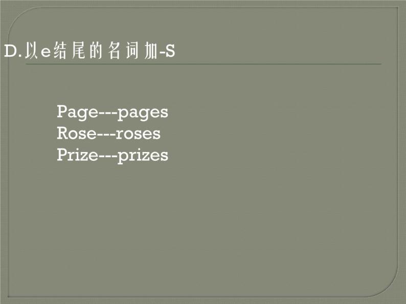 2020最新中考英语语法专题复习 名词 全国通用课件08