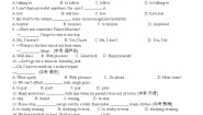 外研版 (新标准)八年级下册Module 2  ExperiencesUnit 1  I ' ve also entered lots of speaking competitions.精练