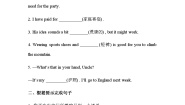 初中英语Unit 1  It smells delicious.当堂达标检测题