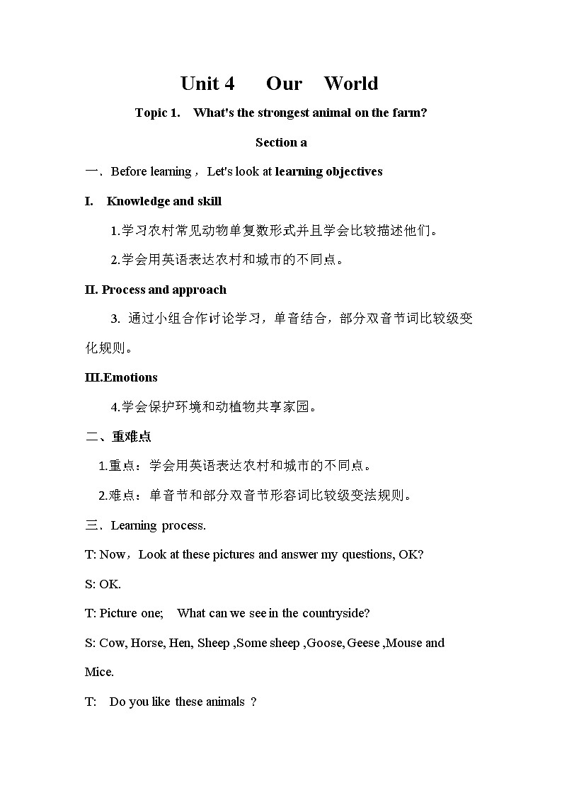 课堂实录01