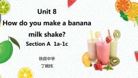 英语Unit 8 How do you make a banana milk shake?Section A评课ppt课件