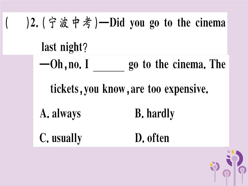 (通用版)2018秋八年级英语上册Unit2Howoftendoyouexercise(第3课时)习题课件(新版)人教新目标版06