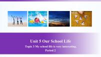 初中英语仁爱科普版七年级下册Unit 5 Our school lifeTopic 3 My school life is very interesting.示范课课件ppt