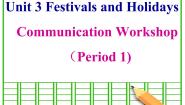 初中英语Communication Workshop备课课件ppt