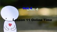 北师大版八年级下册Lesson 11 Online Time背景图课件ppt