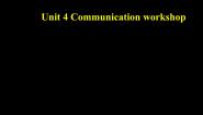 北师大版八年级下册Communication Workshop背景图课件ppt