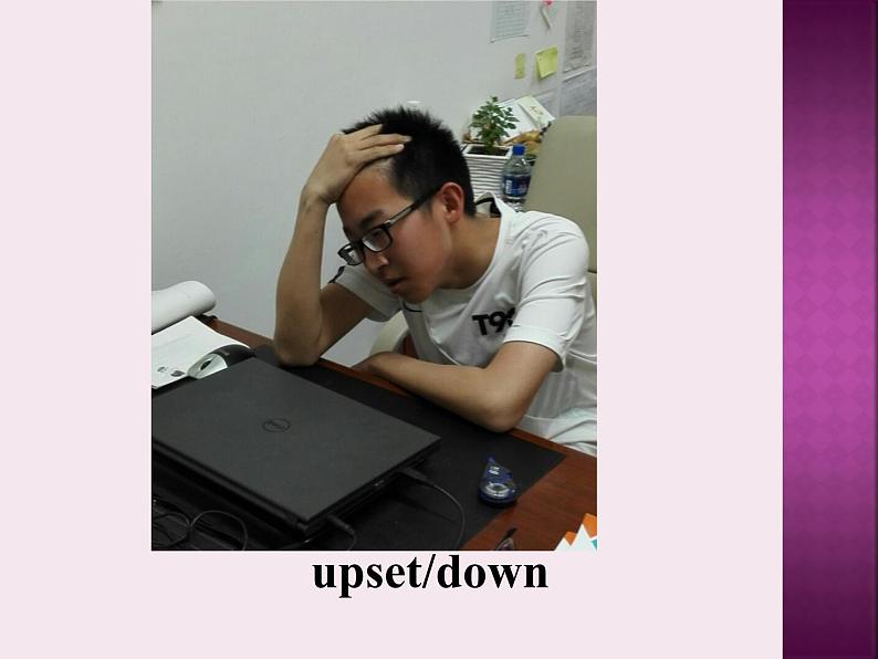 北师大版八年级英语下Unit 4 Lesson 10 Problem page reading 教学课件 (共30张PPT)03