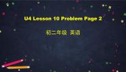 初中英语北师大版八年级下册Lesson 10 Problem Page教案配套课件ppt