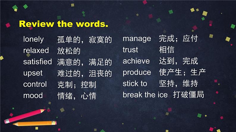北师大版八年级英语下册 Unit4 Lesson 10 Problem Page 第二课时课件 (共67张PPT)第2页