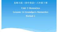 初中英语北师大版八年级下册Lesson 14 Grandpa's Memories课文内容ppt课件