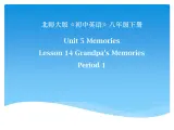 北师大版八年级英语下 Lesson14 Grandpa's Memories教学课件 (共15张PPT)