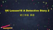 北师大版八年级下册Lesson 16 A Detective Story (I)课文配套课件ppt