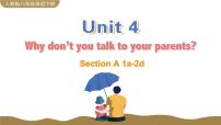 英语八年级下册Unit 4 Why don’t you talk to your parents?Section A完美版课件ppt