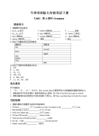 英語七年級下冊Unit 1 Dream Homes優(yōu)秀第4課時導(dǎo)學(xué)案