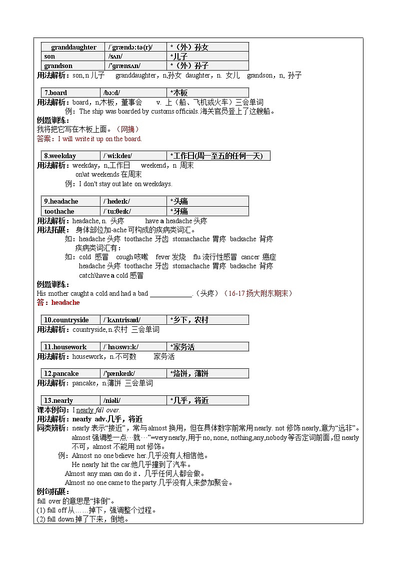 牛津译林版8年级上册Unit8Reading学案第2页
