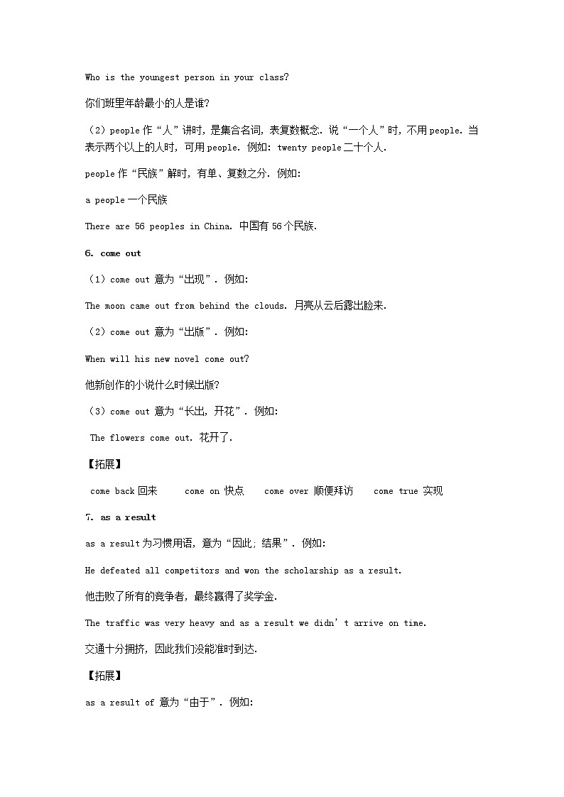 外研版八年级英语下册模块专练Module 6 Hobbies精讲精练含答案03