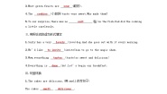 初中外研版 (新标准)Unit 1  It smells delicious.课后练习题