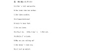 外研版 (新标准)八年级下册Revision of Module 1 - 5综合与测试课后练习题