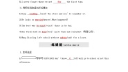 外研版 (新标准)八年级下册Unit 3 Language in use巩固练习