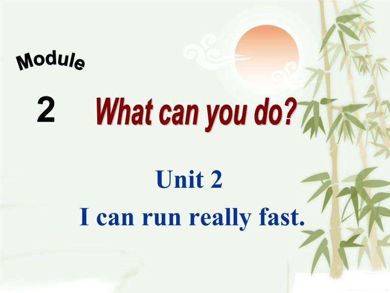 外研（新标准）版七年级下Module 2 Unit2 I can run really fast 课件01