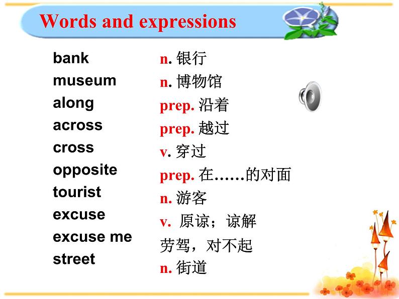 【课件 module 6】外研版七年级英语下册课件u105
