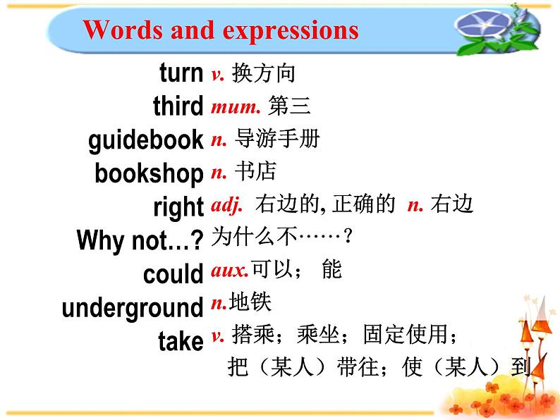 【课件 module 6】外研版七年级英语下册课件u106