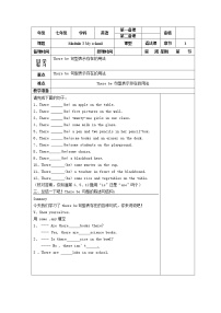 初中英語外研版 (新標(biāo)準(zhǔn))七年級(jí)上冊(cè)Module 2 My familyUnit 2 These are my parents.教學(xué)設(shè)計(jì)