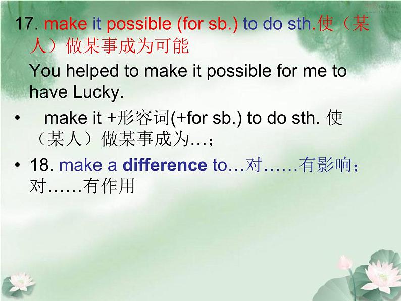 八年级下册 Unit2 I'll help to clean up the city parks. 单元知识点复习课件08