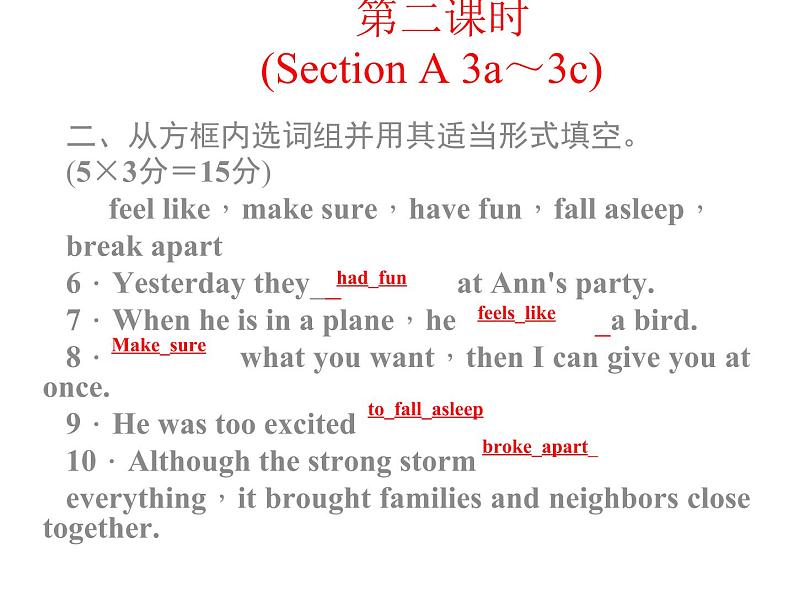 八年级下册 Unit5What were you doing when the rainstorm came. 第二课时 课件02