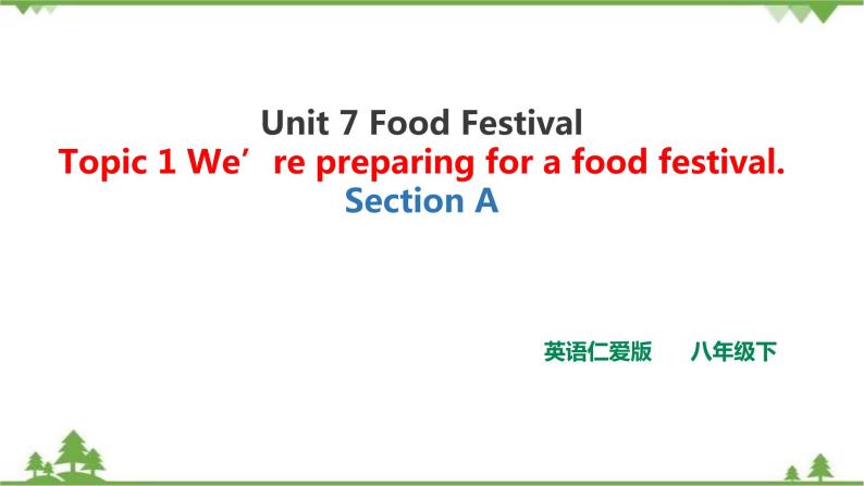 Unit  7  Food festival Topic  1  We’re preparing for a food festival Section A 课件+教案+练习+音视频01