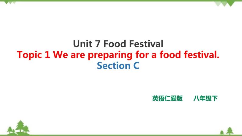 Unit  7  Food festival Topic  1  We’re preparing for a food festival Section C 课件+教案+练习+音频01