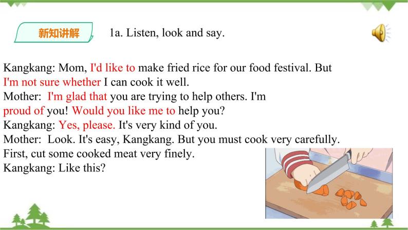 Unit  7  Food festival Topic  2  I’m not sure whether I can cook it well Section A 课件+教案+练习+音视频06