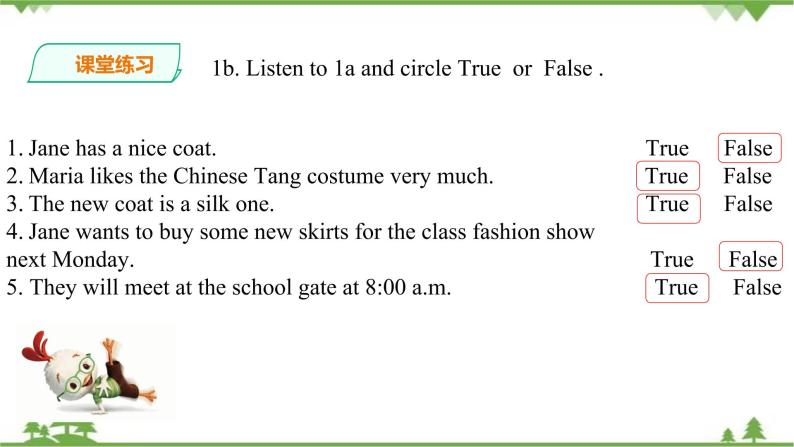 Unit 8 Our Clothes Topic 1  We will have a class fashion show Section A 课件+教学设计+试卷05