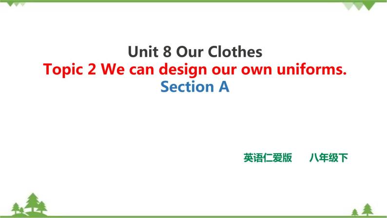 Unit 8 Our Clothes Topic 2  We can design our own uniforms Section A 课件+教案+练习+音频01