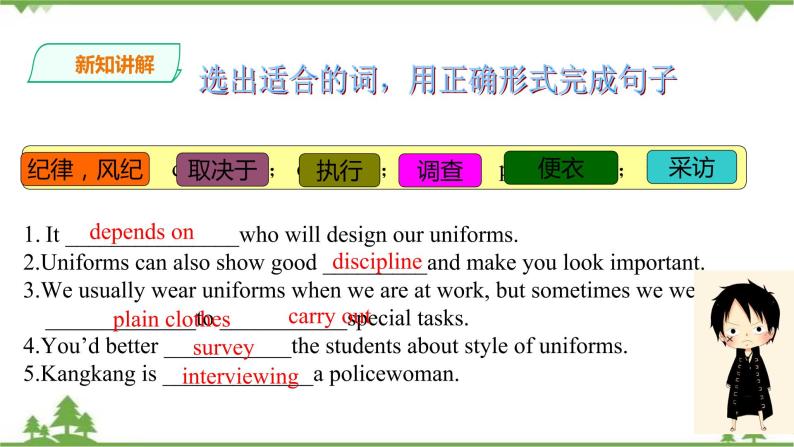 Unit 8 Our Clothes Topic 2  We can design our own uniforms Section A 课件+教案+练习+音频03