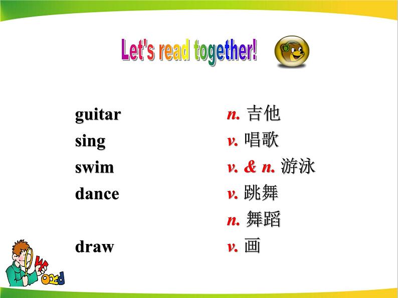 人教版新目标七年级下册英语Unit1 Can you play the guitar Section A (1a-1c)课件第3页