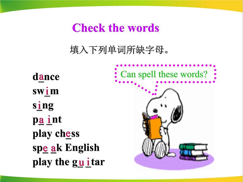 人教版新目标七年级下册英语Unit1 Can you play the guitar Section A (1a-1c)课件第5页