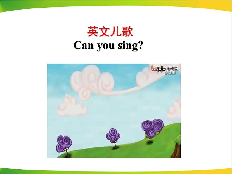 人教版新目标七年级下册英语Unit1 Can you play the guitar Section A (1a-1c)课件第6页