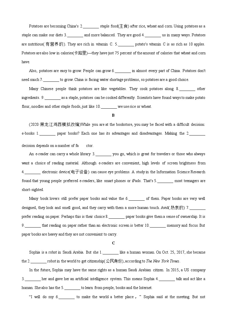 中考英语复习语法精练:数词第2页