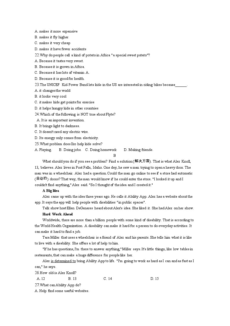2021年春人教版英语中考专题复习九年级Unit 6过关检测(Word版附答案)03