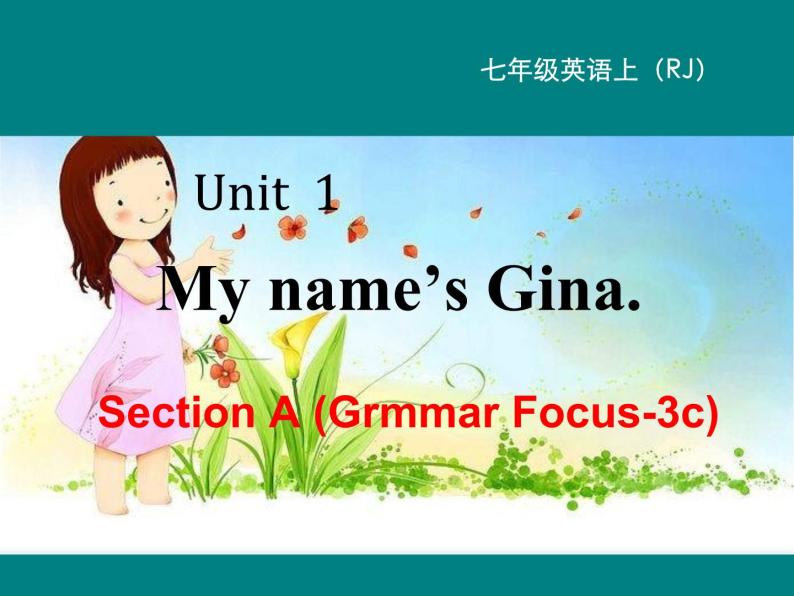 人教新目标 (Go for it) 版七年级上册Unit 1 Section A (Grammar Focus-3c） 课件01
